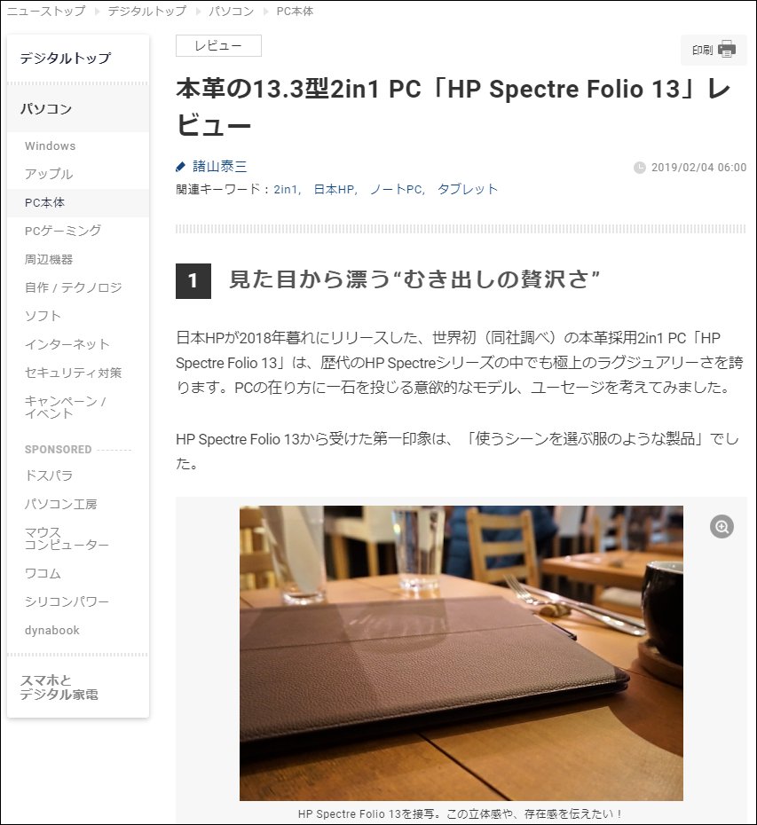 2019年2月 – writeandnote.com